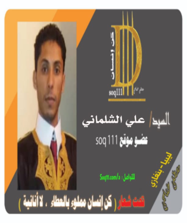 معرض الصور